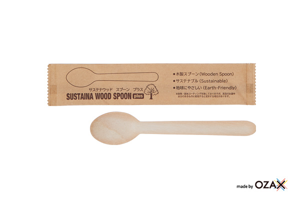 【木・竹製品】サステナウッドスプーンプラス　160mm　個包装　FSC